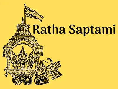 Ratha Saptami