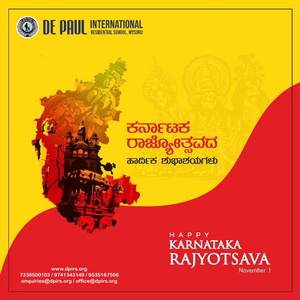 Karnataka Rajyotsava