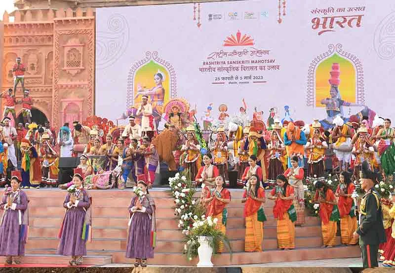 Rashtriya Sanskriti Mahotsav 