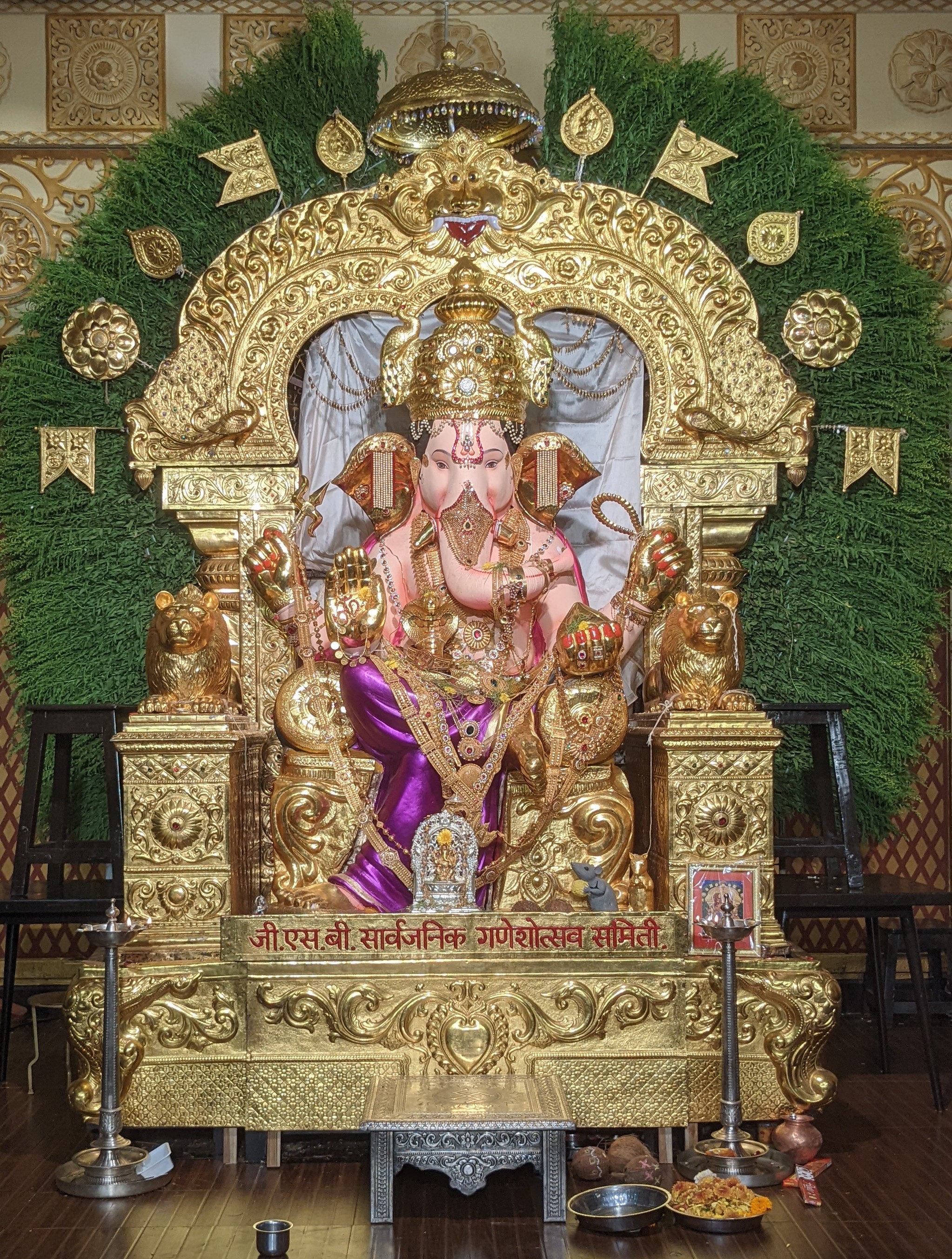 Ganeshotsav