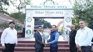 Bihar Utsav