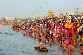 Kumbh Mela
