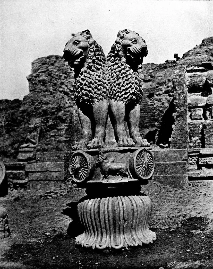 State Emblem: Ashoka Pillar 