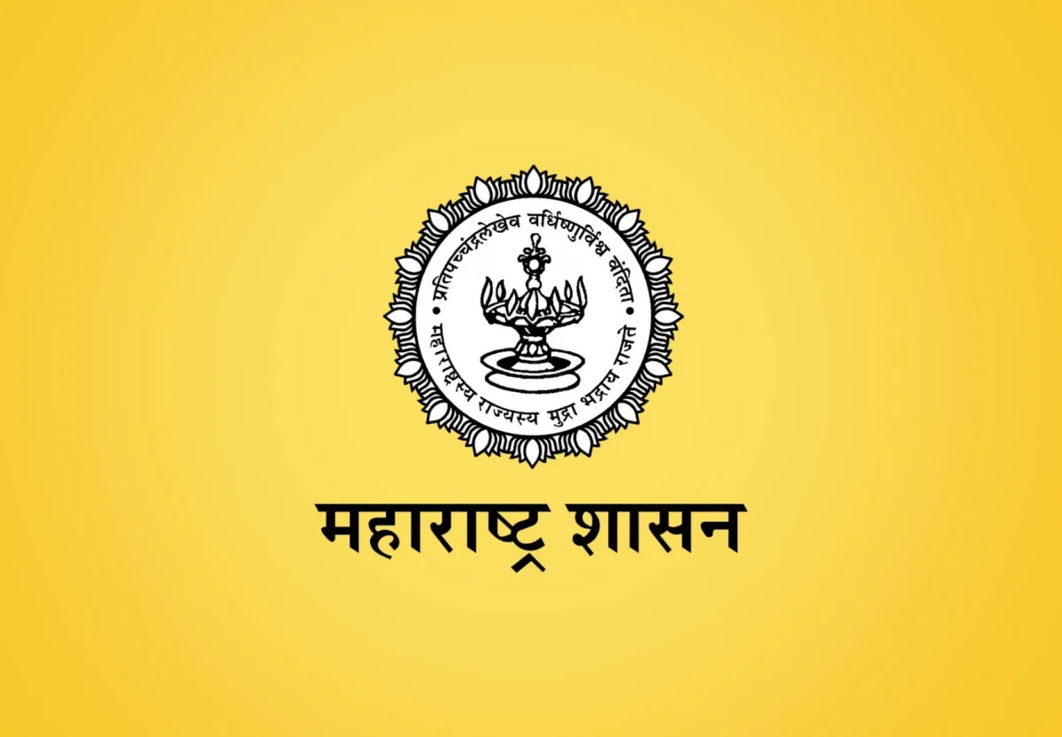 State Emblem: Samai Diya lamp