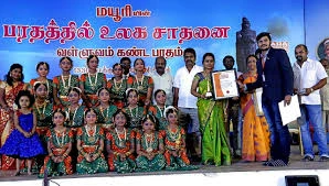 Longest Thirukkural-Based Bharatanatyam Marathon