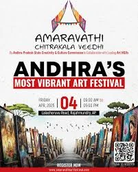 Amaravathi ChitraKala Veedhi
