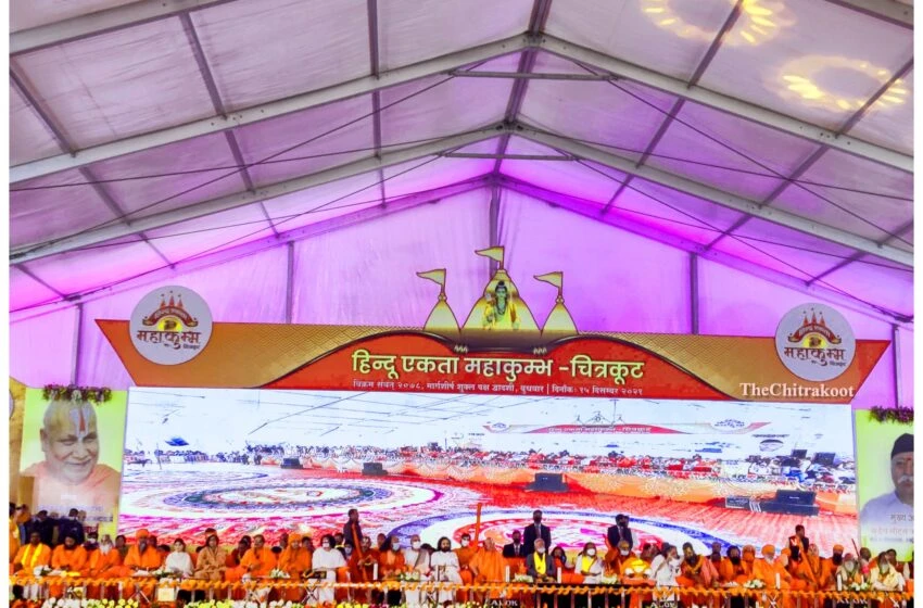 Most People Singing 'Vande Mataram' Simultaneously