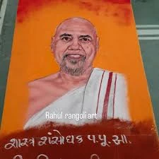 Largest Rangoli Portrait (3D) - Rahul Swami