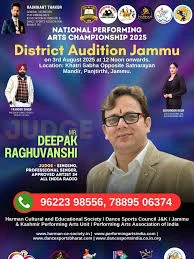 Performing Arts Championship – 2025