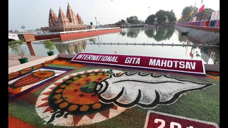  Mass Bhagavad Gita Recitation - Kurukshetra, Haryana