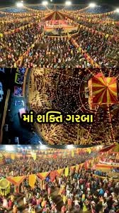 Maa Shakti (Aarki) Garba, Vadodara – Largest Number of Dancers at One Venue