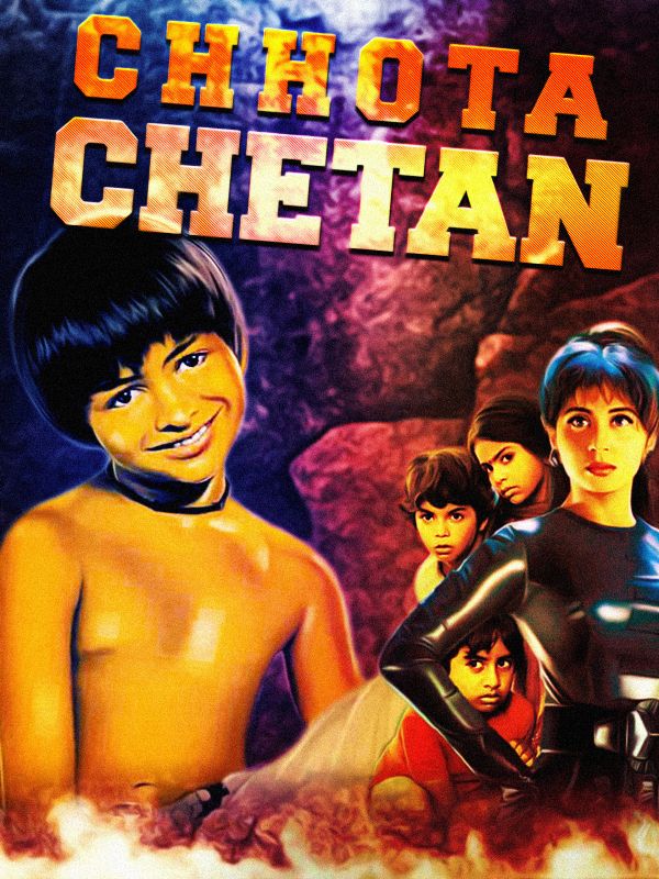 The first Indian 3D movie