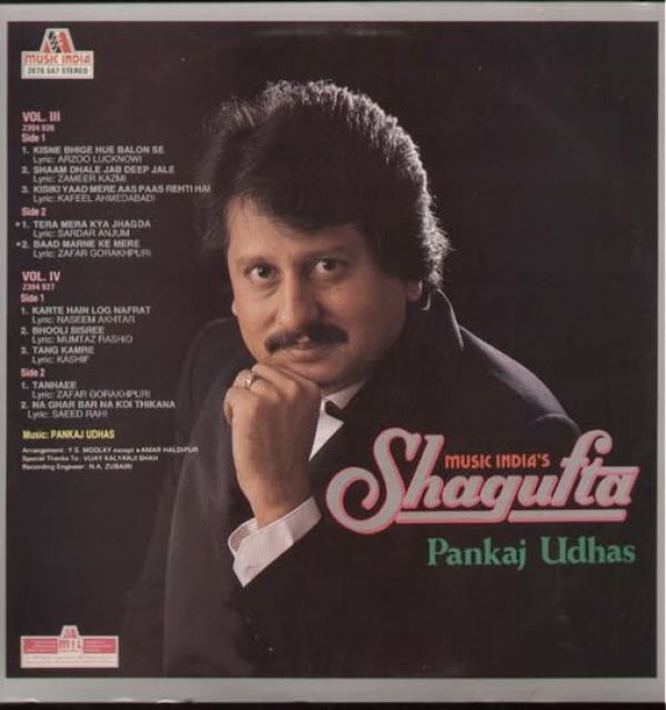 First compact disc (CD) to be launched in India