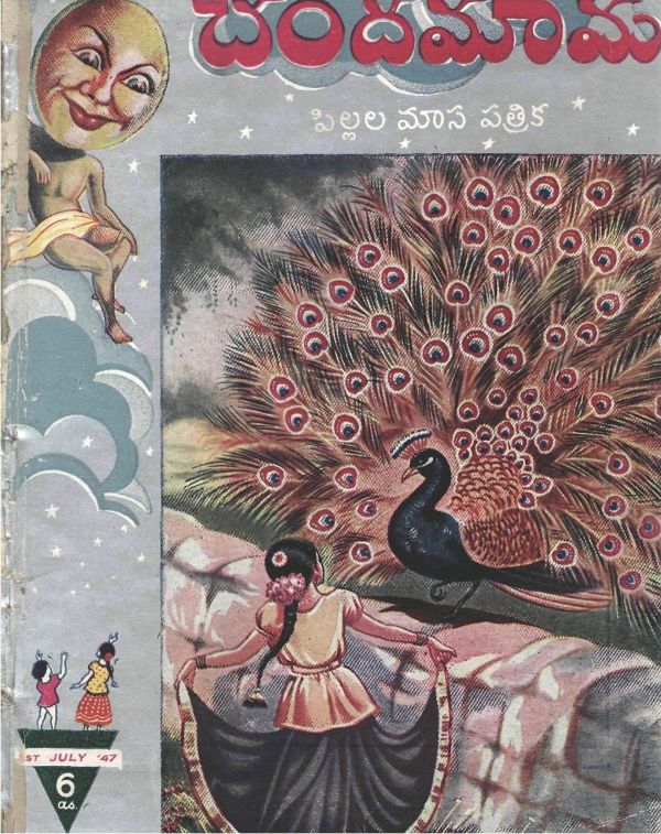 Longest running children magazine in India