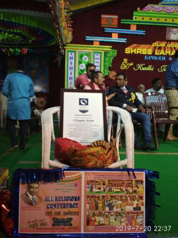 Manujyothi Ashram Indian World Record