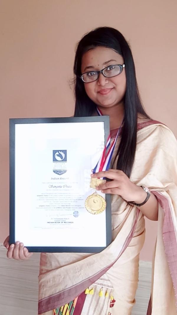 Sangeeta Chutia Indian World Record