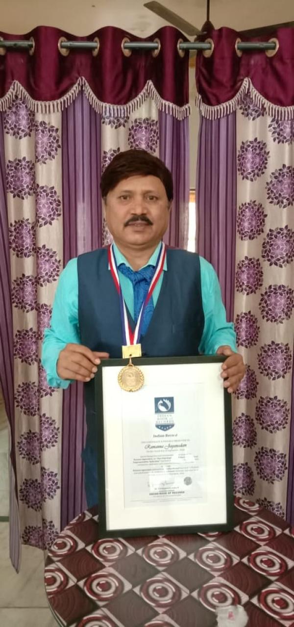  Ramana Jaganadam Indian World Record