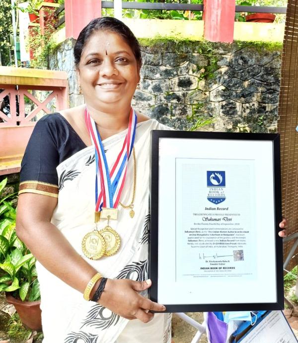 Sukumari Devi Indian World Record Holder