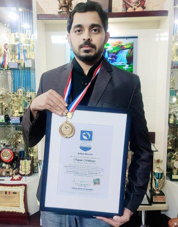 Rupam Mukherjee Indian Record Holder
