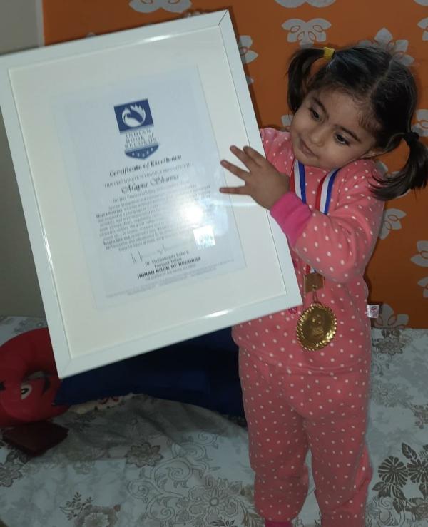 Mayra Sharma Indian Record Holder