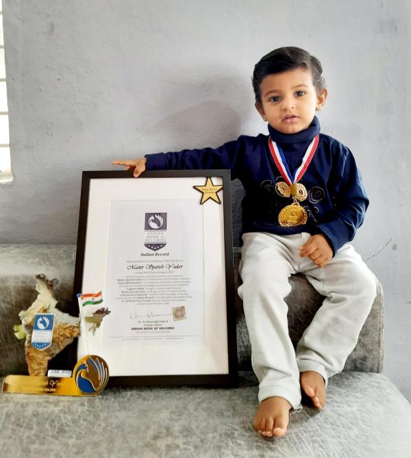 Master Spavish Yadav Indian Record Holder