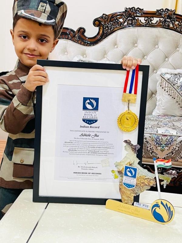 Abhisht Jha Indian Record Holder