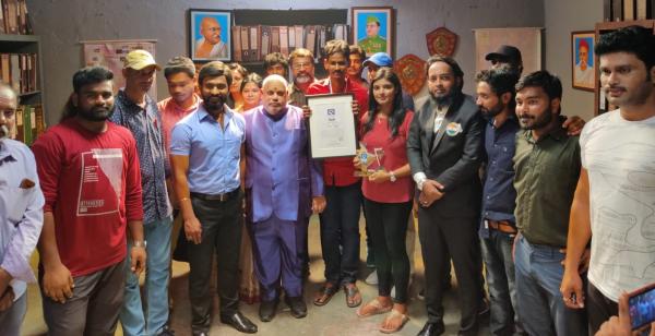 White Paper Indian Record Holder