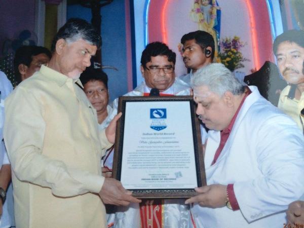 Veda Gangothri Foundation Indian Record Holder