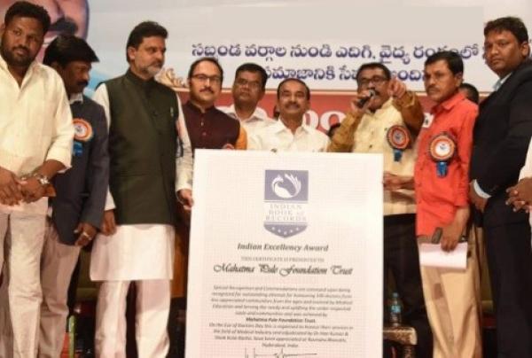 Mahatma Pule Foundation Trust   Hyderabad