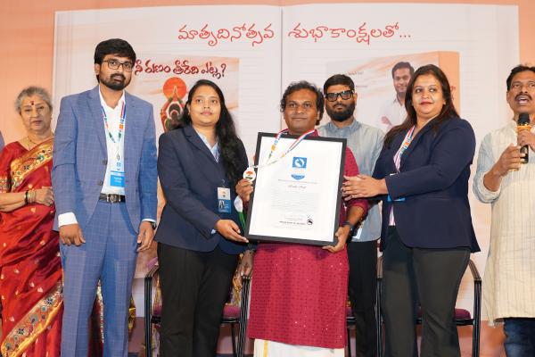 Racha Ravi The Literary & Cinematic Brilliance Award
