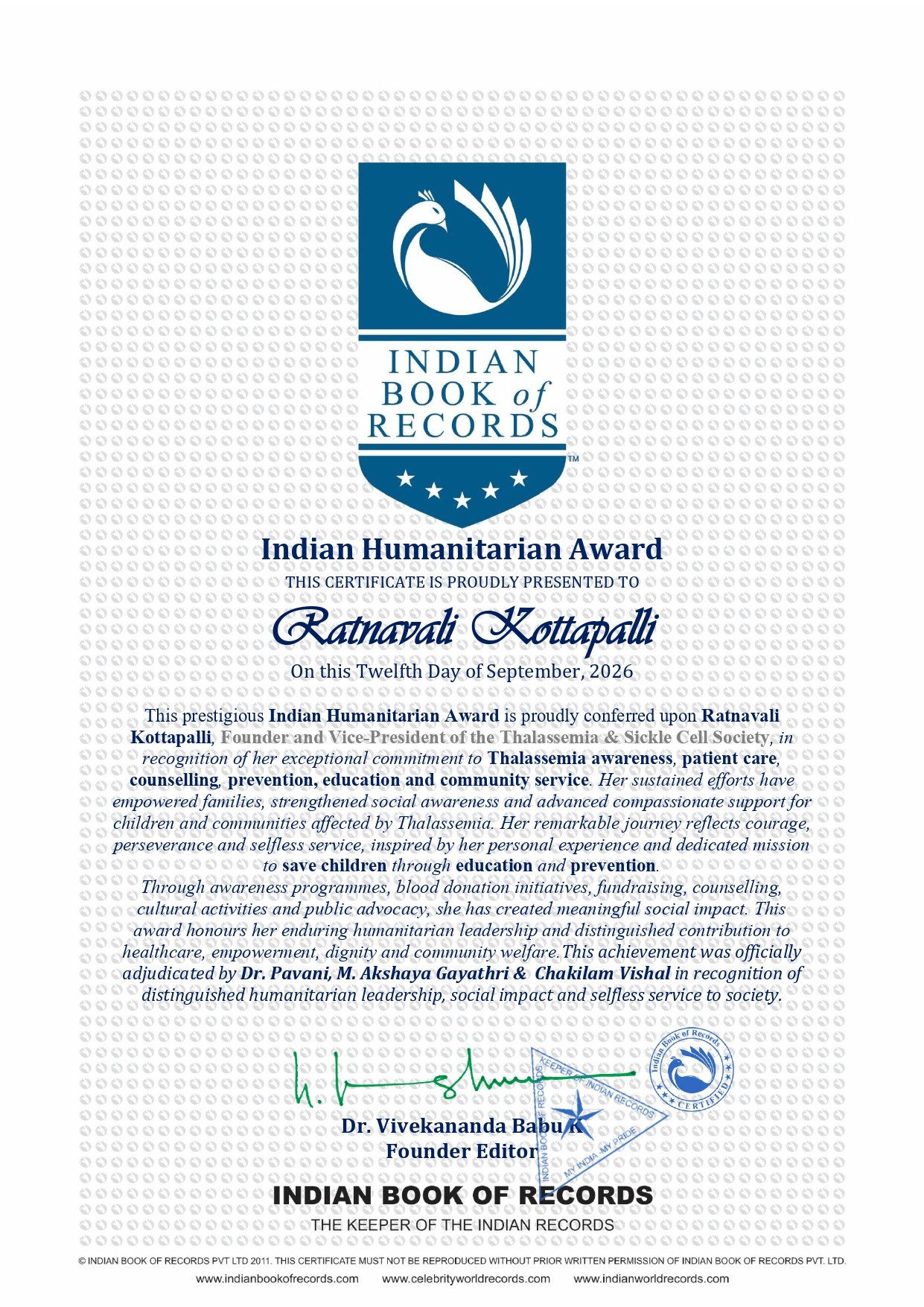 IBR Certificate