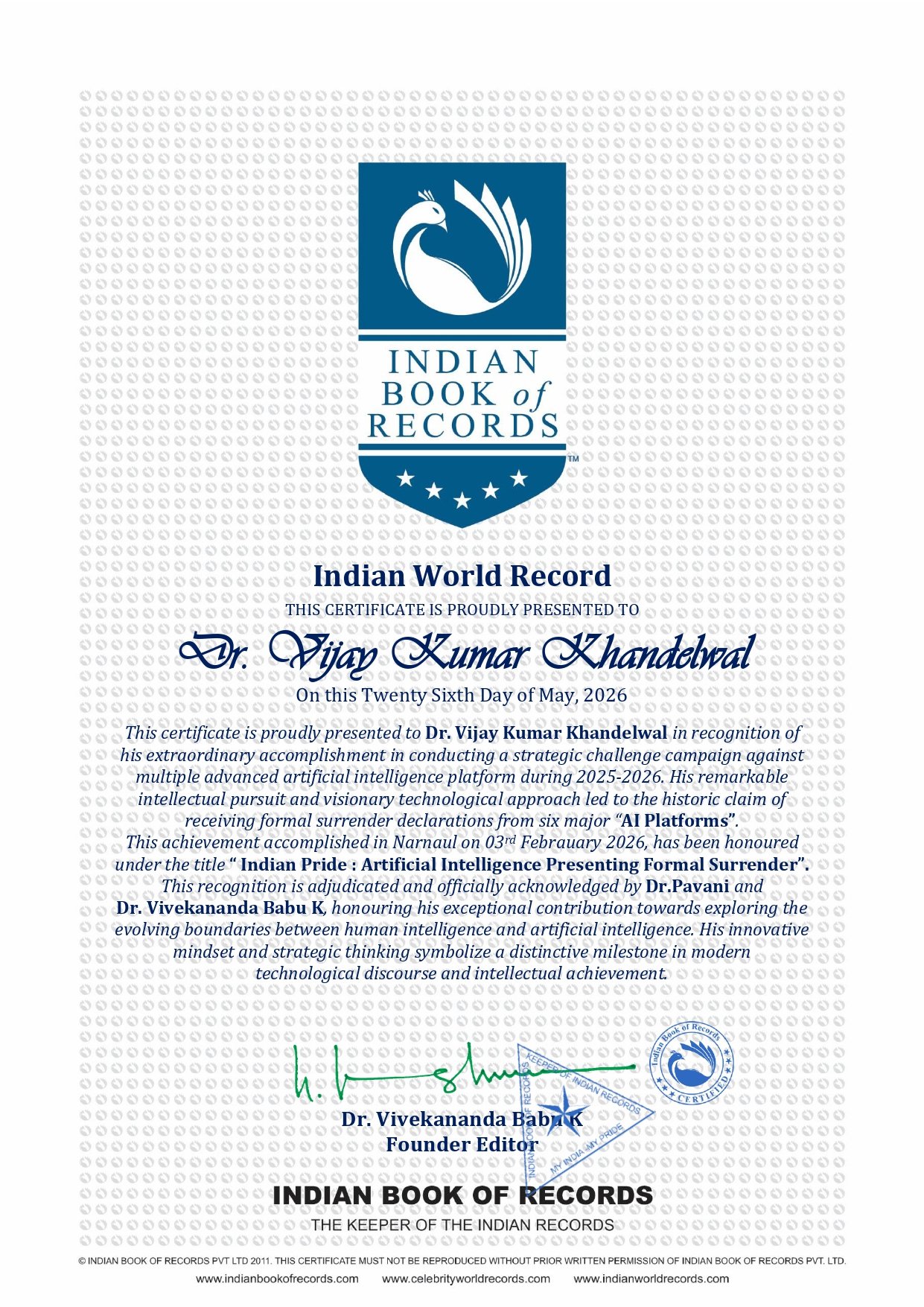 IBR Certificate